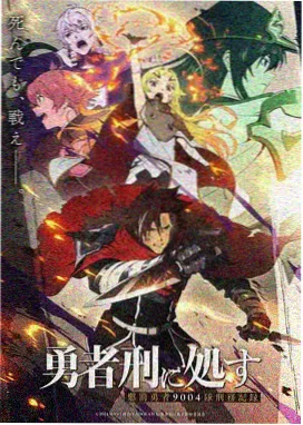 隐藏面孔 镜中人偶 动画剧照