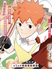 隐藏面孔 面具图谱 漫画内页